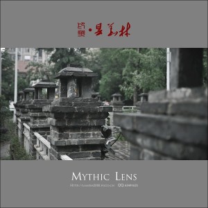 昙华林记忆