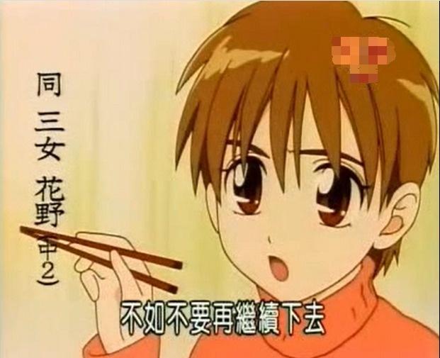 宫泽雪野 搜狗百科