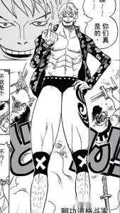 漫画中的形象
