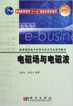 怎么选择电子科学与技术专业的大学 0