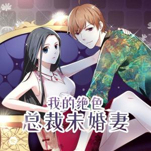 自愈之体,不灭之体,五行之体,九转金身,金身玉体,金身圣体血脉:元凤