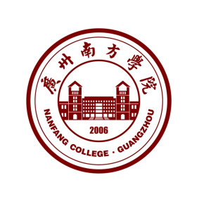 广州南方学院