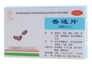 香连片