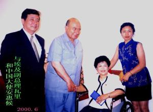 埃及画展时与副总理瓦利和中国大使安惠侯