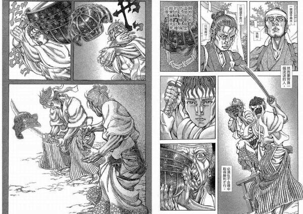 死狂 漫画 搜狗百科 死狂 漫画 搜狗百科
