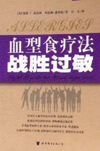 什么办法可以消除血迹 300