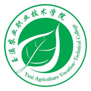 玉溪农业职业技术学院(图1) 玉溪农业职业技术学院(图1)