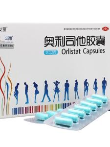 奥利司他胶囊