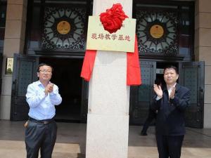山西社会主义学院