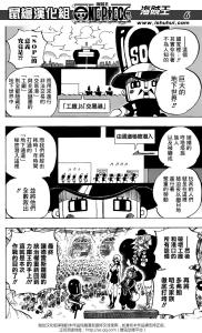 德雷斯罗萨SOP作战