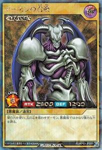 恶魔召唤（RD）