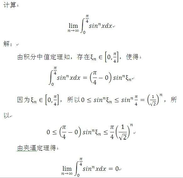 例题1