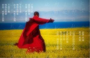 仓央嘉措情歌（达赖喇嘛仓央嘉措著情歌集）