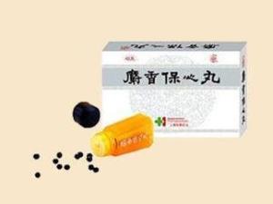 麝香保心丸