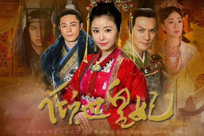 倾世皇妃 2011年林心如 严屹宽主演的古装电视剧 搜狗百科
