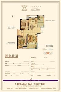 高速·御景天地图册
