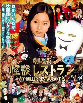 免费电影在线观看完整版怪力少女 0