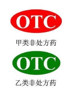 非处方药