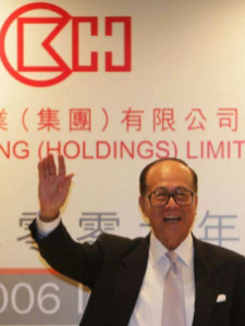 长江实业集团有限公司