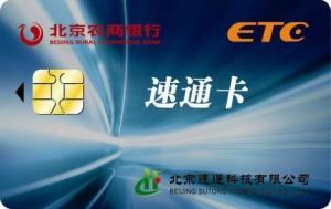 速通卡图册