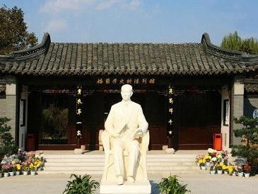 梅兰芳陈列馆