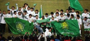 北京国安夺冠庆祝