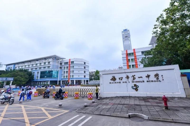 学校大门