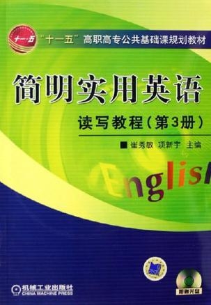 英语教材有哪几种教材好用 0