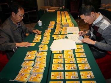 2015年全国两会新闻中心工作人员