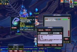 梦幻西游