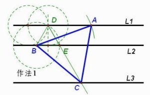 三顶点在三平行线的正三角形作法一
