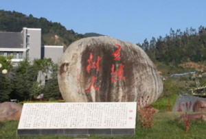 滇西科技师范学院校园一角