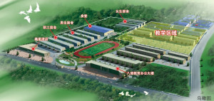 八维研修学院