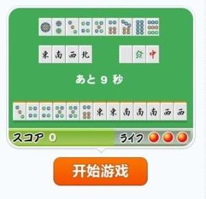 麻将怎么猜别人听牌范围 300