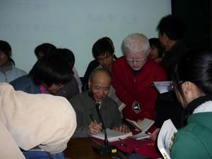 王水照图册