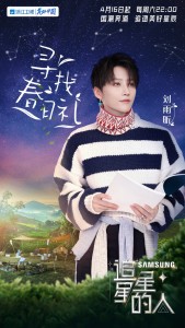 刘雨昕