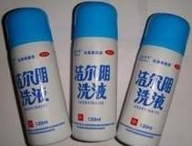 洁尔阴