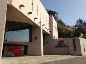 澳门通讯博物馆