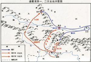 五丈原之战