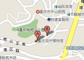 重庆自然博物馆