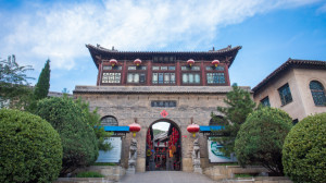 皇城相府