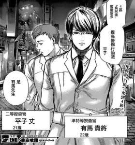 漫画