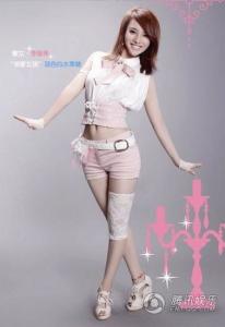给力美眉 李媛希