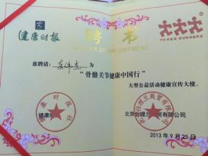 龚伟杰