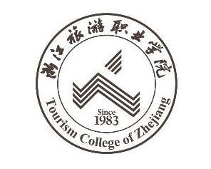 浙江旅游职业学院(图1) 浙江旅游职业学院(图1)