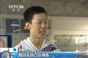赛后采访
