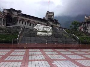 汶川地震博物馆