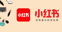 小红书