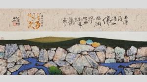 意想天开——彭见明绘画作品展