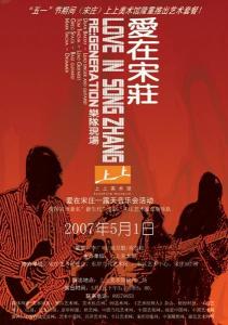 上上国际美术馆图册